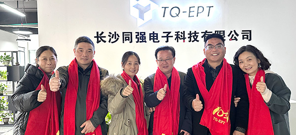 共鑒成長|同強科技年終總結(jié)大會及放假通知