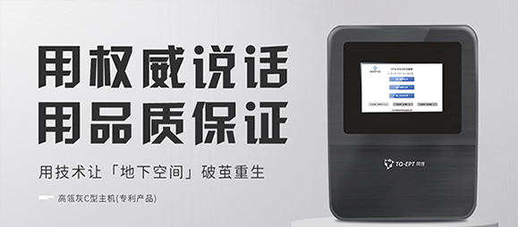創(chuàng)新之路永無止境，同強(qiáng)再獲4項(xiàng)專利！